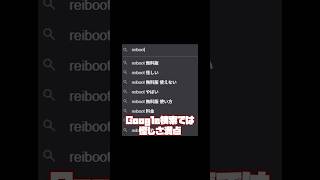 容量がなくても最新版にしたいんだ俺は！ReiBootを使え！-iPad第8世代を救え- #shorts