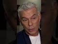 Газманова развели на 600 милионов