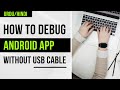 How to Debug Android App Without USB Cable | Connect Your Mobile to Android Studio Without USB Cable