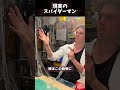 現実のスパイダーマン 🕷️