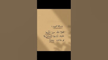 خمن اسم القارئ 💜❤️♥️