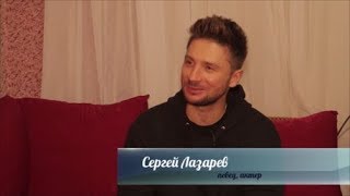 Сергей Лазарев. Интервью для программы Вечерний эфир. ТНТ Феникс Смоленск 09.10.2017г Сергей Лазарев. Интервью для программы Вечерний эфир. ТНТ Феникс Смоленск 09.10.2017г
