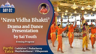 &#39;Nava Vidha Bhakti&#39; - Dance Drama Presentation by the Bal Vikas Children | June 02, 2024