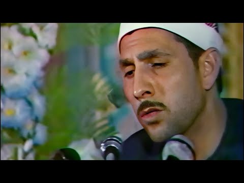 الشيخ محمد أحمد بسيوني ماتيسر من سورة الإسراء من أستوديو الإذاعة المصرية جودة عالية HD الشيخ محمد أحمد بسيوني ماتيسر من سورة الإسراء من أستوديو الإذاعة المصرية جودة عالية HD