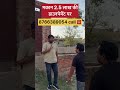 house for sale in Delhi🏠 #shorts #houseforsale #delhiproperty #independenthouse #viral #house