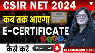 CSIR NET 2024 | Kab tak aaega E- Certificate? |  Kaise Kare Download? | Lekhanshu Singh
