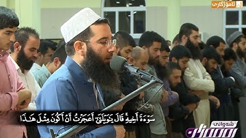 فؤاد كريم سورة المائدة ٣ رمضان ١٤٣٩ هجري مزگەوتی بەهەشت سلیمانی