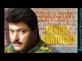 Cengiz KurtoДџlu YaДџmurla AДџladД M 1996 Cengiz KurtoДџlu YaДџmurla AДџladД M 1996