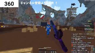 I made a UHC duels bot.