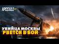 Ракета АПОКАЛИПСИСА рвется в бой! Турция показала новинку. Первый обзор на Yildirimhan / Арсенал
