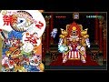ザ・グレイトバトル外伝2 祭りだワッショイ - The Great Battle Gaiden 2 - Playthrough