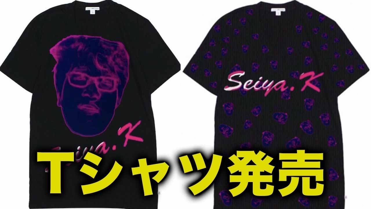 歌ってみた 英語 CRのTシャツが発売決定！？好きなメンバーのTシャツをゲットしよう！【フォートナイト】