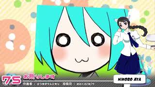 Miku Miku Douga Onion Festival