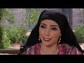 مسلسل الزعيم ـ الحلقة 6 ـ النسخة الاصلية خالد تاجا ـ منى واصف ـ باسل خياط 