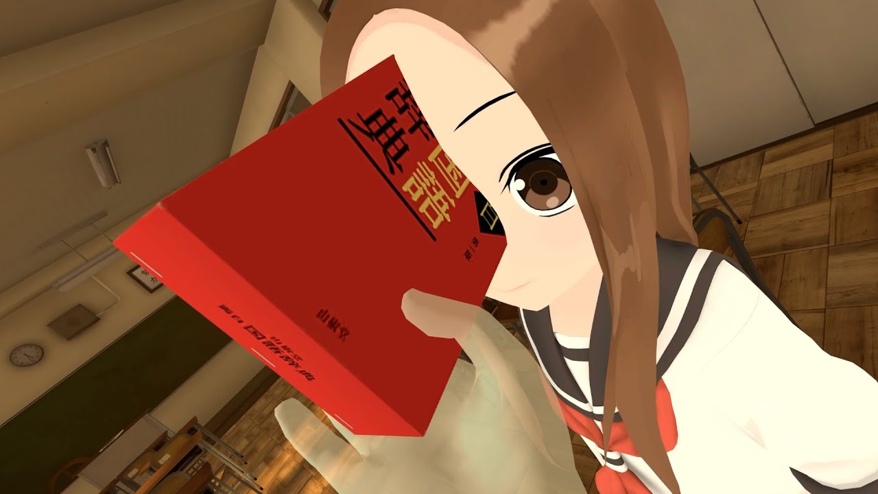 からかい上手の高木さんVR1学期を全て間違えて遊んでみた