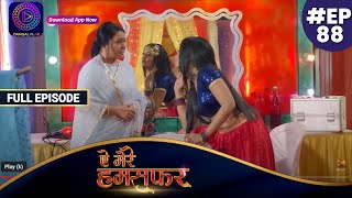 Aye Mere Humsafar | Full Episode 88 | ऐ मेरे हमसफर | Dangal TV