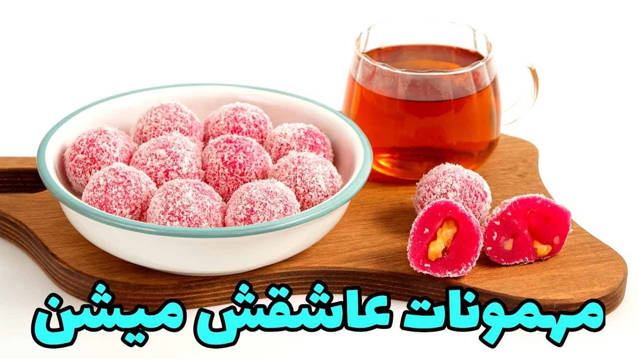 بهترین دسر سنتی شب یلدا | باسلوق نرم و کشدار | خوشمزه و اقتصادی