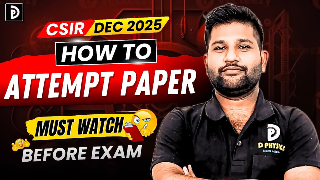 How Attempt Paper How To Attempt Paper | Must Watch Before Exam | D PHYSICS | - YouTube
