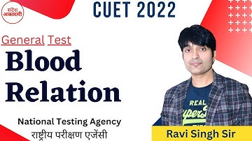 Reasoning CUET 2022 || Important Class of CUET 2022 || Blood Relation Practice set - 2 || Ravi Singh