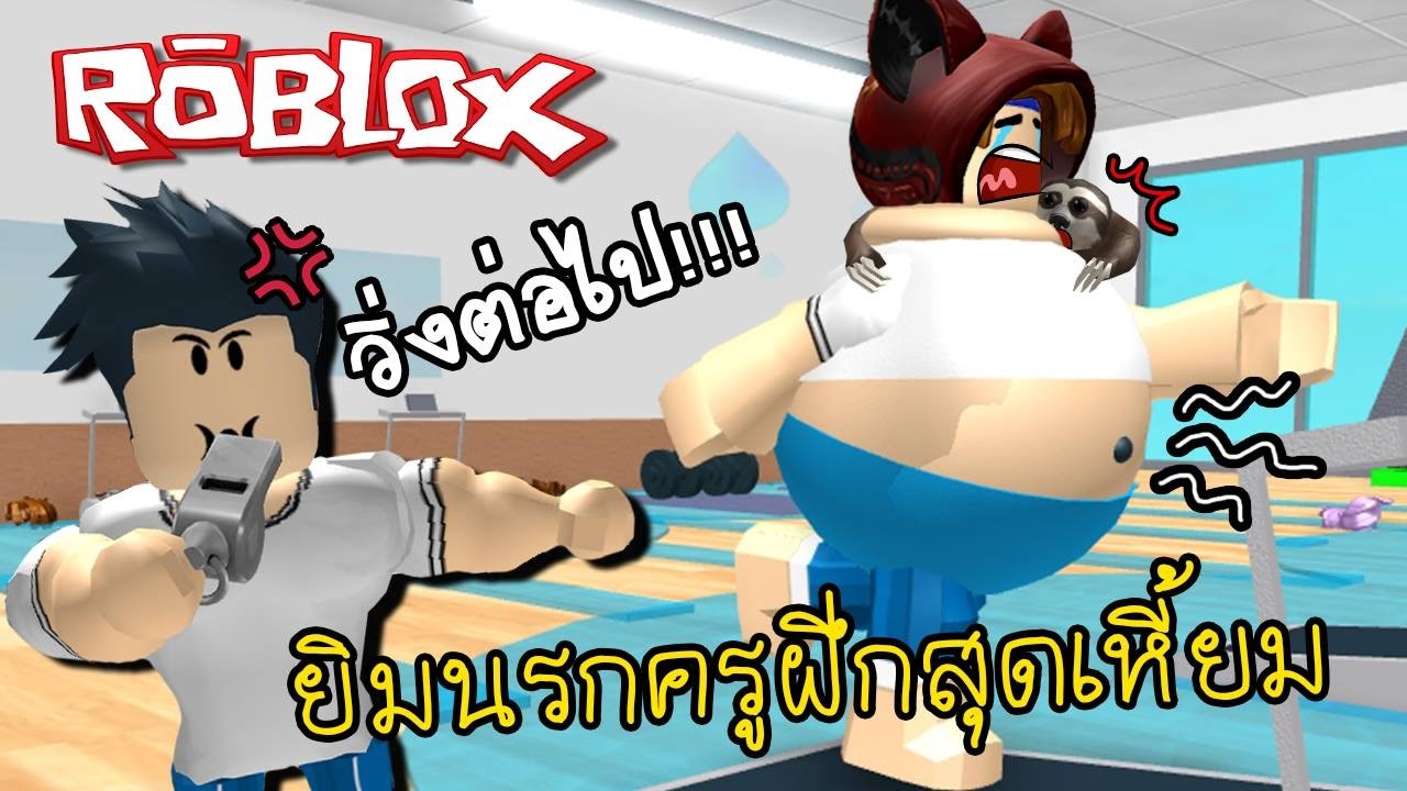 Roblox 23 Tomwhite2010 Com - roblox blox piece เมอลองทำสงแปลกๆตามคอมเมนfc 6