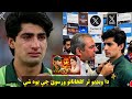 په پاکستان کې د پښتون عزت وګورئ وه دا ویډیو تر ګلخانانو ورسوئ چې لو عقل یې سر ته راشي 