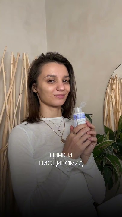Эффект фотошопа — тоник от постакне #уходзалицом #прыщилечение # ...