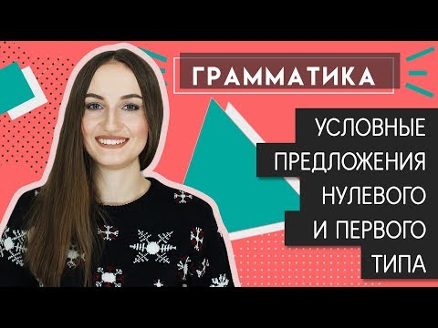 Видео: Какой тип присваивается переменным с нулевым типом?