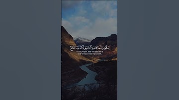 الدار الآخرة هي الحياة الحقيقية - سورة غافر، الآية 39
