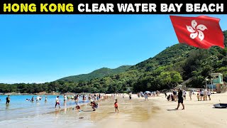 Clear Water Bay Beach: 🇭🇰 Hong Kong's Turquoise Paradise! 🌊 Walking Tour