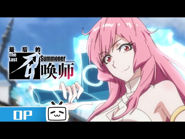 Watch The Last Summoner - Crunchyroll