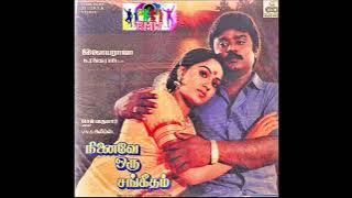 1987_Tamil_Hits | Santha Kadai Chellaye சந்தை கடை செல்லாயி - VINYL HQ