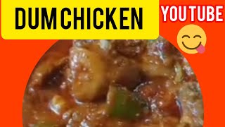Dum Chicken Akber Khile Barbar Khite Echa Korbe