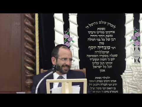 הרב אליהו חיים פנחסי | בעיות כשרות בחיי היום יום