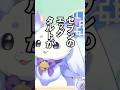 ちょま食べ物コメに早口対応【ルンルン/るんちょま/にじさんじ】