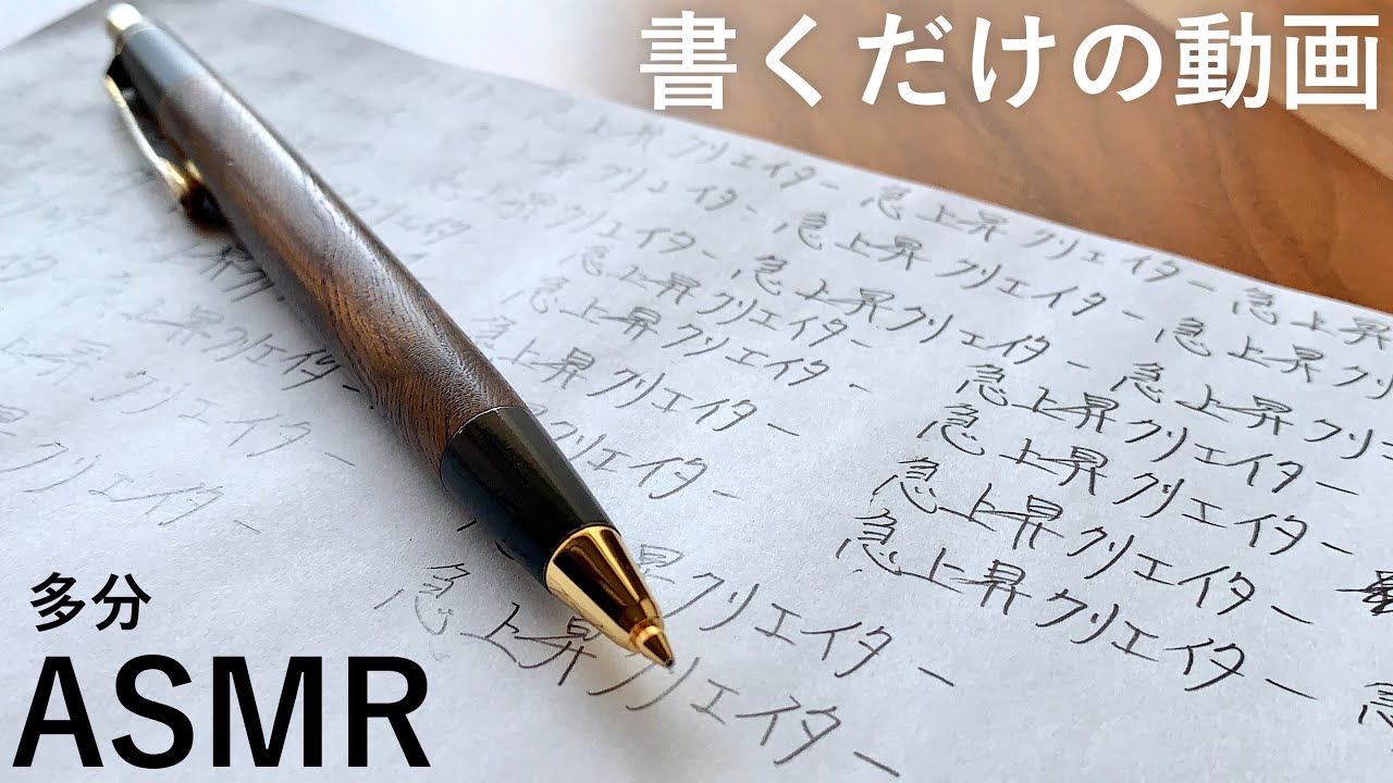 シリーズ野原工芸のペン経年変化山桜購入約ヶ月後