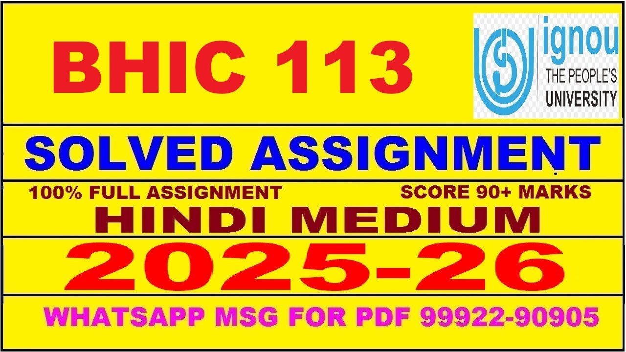 BHIC 113 solved assignment 2025-26 in Hindi || bhic 113 solved assignment 2026 || bhic113 2025-26