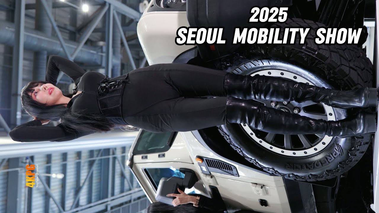 4K 레이싱모델 직캠 SEOUL MOBILITY SHOW 2025 서울모빌리티쇼 김미진 8