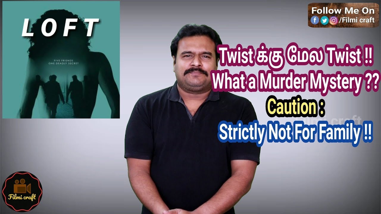 Loft (2008) Belgian Crime Mystery Movie Review in Tamil by Filmi craft Arun