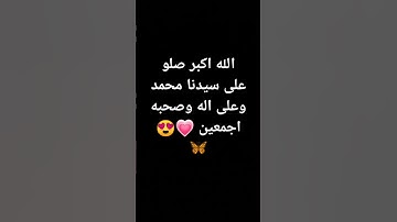 #عبدالرحمن_مسعد_تلاوة_جديدة #الشيخ #قناة_القارىء_اسلام_صبحي
