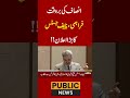 انصاف کی بروقت فراہمی ،چیف جسٹس کا بڑا اعلان !!