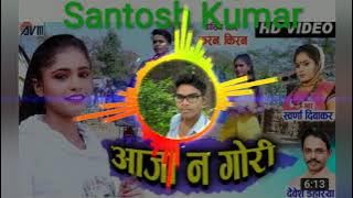 Dj Aaja Na Gori Tor Naam Laga Dav Dj Santosh Kumar