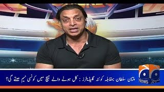 Multan Sultans Bamuqabla Quetta Gladiators: Kal Honay Walay Match Main Konse Team Jeetay Gee?