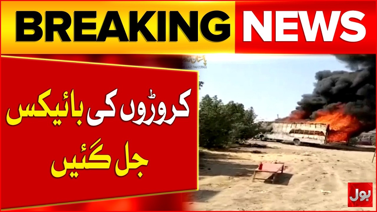 Brand new motorcycles worth Rs. 30 million burnt to ashes in Karachi | Bol News