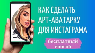 Фото Бровиста Для Инстаграм На Аватарку Фото Бровиста Для Инстаграм На Аватарку