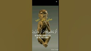 سورة الشعراء