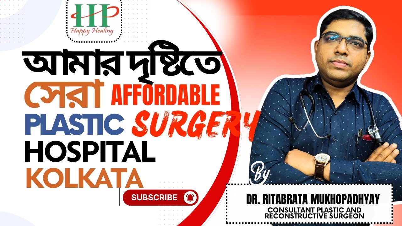 Best AFFORDABLE Plastic Surgery Hospital in Kolkata|Best Plastic Surgeon Dr Ritabrata Mukhopadhyay