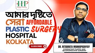 Best AFFORDABLE Plastic Surgery Hospital in Kolkata|Best Plastic Surgeon Dr Ritabrata Mukhopadhyay screenshot 4