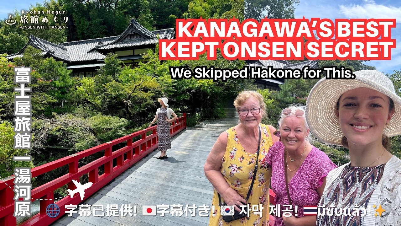 【♨️Kanagawa】Why Locals Choose This Hidden Onsen Over Hakone  |  Fujiya Ryokan Yugawara
