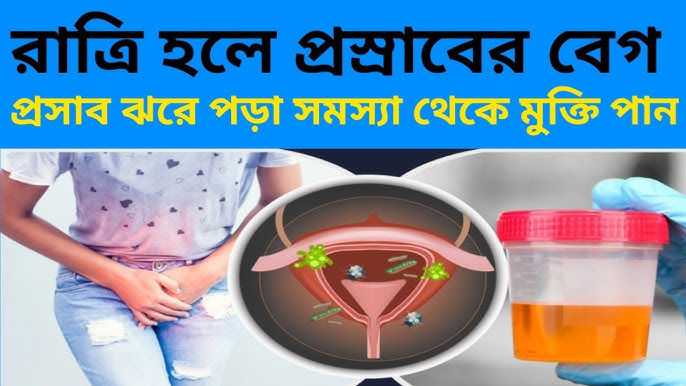 Ureaplazmozni davolash paytida siz onanizm bilan shugullanishingiz mumkin.