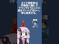 神話生物と単語ダイスで決めて一分でシナリオ作る #12【セベク＆ふれまな編】　#COC #クトゥルフ神話trpg #shorts